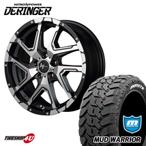 ホワイトレター 4本セット NITRO POWER DERINGER ナイトロパワー 16X7.0J 5/114.3 +40 SGBKP MONSTA MUD WARRIOR M/T 215/70R16 デリカ D5_画像1