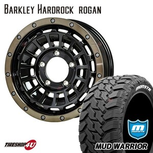 4本セット BARKLEY HARDROCK ROGAN ローガン 16X5.5J 5/139.7 MONSTA MUD WARRIOR モンスタ 215/70R16 ジムニー jimny JB64 JB23 JA12