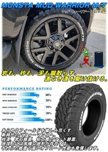 4本セット RAYS DAYTONA FDX-F6 20x8.5J 6/139.7 +22 B8 マシニング MONSTA MUD WARRIOR M/T 265/50R20 ハイラックス プラド_画像6