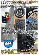 4本セット RAYS DAYTONA FDX-F7S 17x8.0J 6/139.7 +20 8J BNE マシニング MONSTA TERRAIN GRIPPER A/T 265/70R17 プラド ハイラックス_画像6