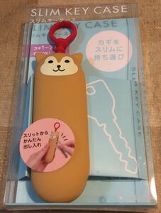 PuniLabo シバイヌ SLIM KEY CASE（A-7785-2）【新品】