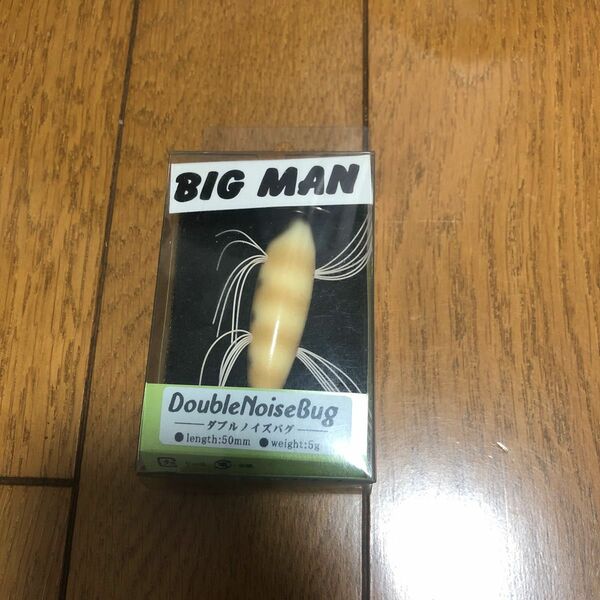 BIG MAN 虫系ルアー