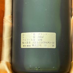 Z-528Y 【未開栓】 リキュールギフトセット ジョニーウォーカー/ナポレオン 750ml/43％ 700ml/40％の画像8