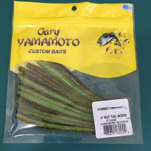 ゲーリーヤマモト　GaryYamamoto　カットテール 4インチ カットテールワーム 4inch　#988 MUDDY SECRET WS CUSTOM