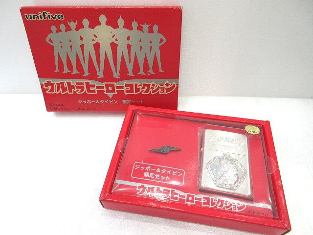 ヤフオク! -「ウルトラセブン」(Zippo) (ライター)の落札相場・落札価格