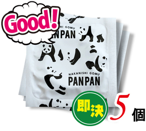 パンダのパッケージがかわいいコンドーム「PANPAN」　5個セット【即決】