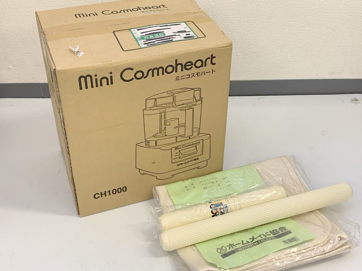 ヤフオク! -「)ハート」(フードプロセッサー) (キッチン、食卓)の落札