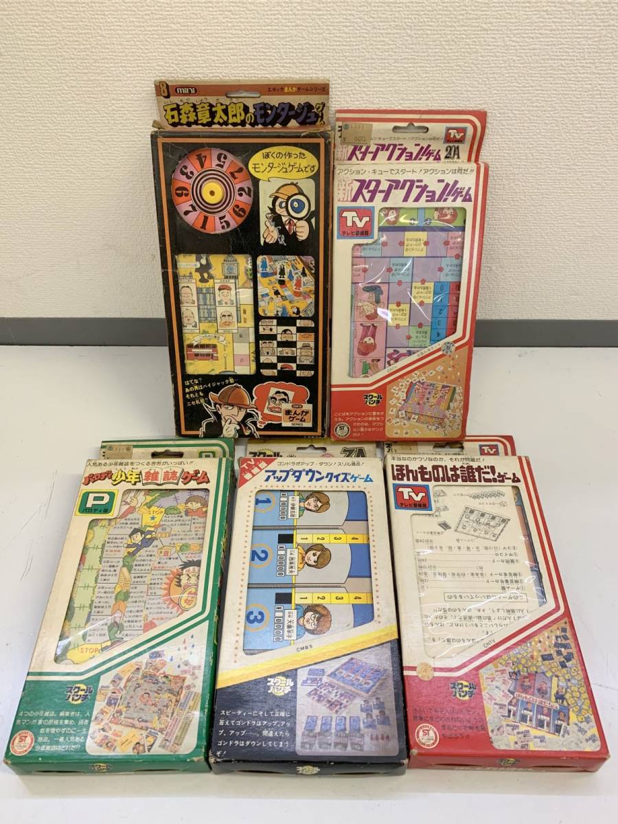 ヤフオク! -「クイズゲーム」(ボードゲーム) (ゲーム)の落札相場・落札価格
