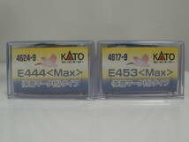 KATO　4617-9　E453、4624-9　E444　朱鷺マーク付タイプ　２両セット　出品個数：１個_画像2