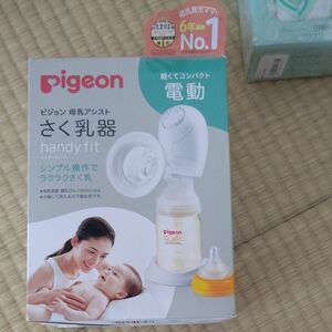 Pigeon(ピジョン) 母乳アシスト さく乳器 電動HandyFit R 1023867