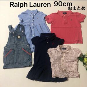 ラルフローレン RALPH LAUREN 女の子 90cm セット ワンピース ジャンパースカート 半袖 ポロシャツ 夏 春 秋