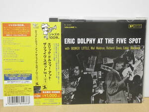 ★Eric Dolphy /At The Five Spot Vol.1＋1★エリック・ドルフィー 帯付