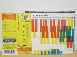 ★Sonny Clark Trio ソニー・クラーク・トリオ★帯付 Blue Note