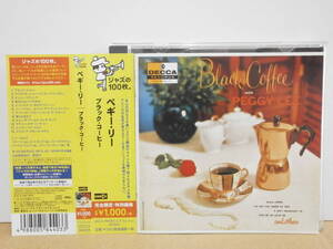 ★Peggy Lee / Black Coffee★ペギー・リー 帯付