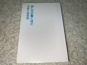 * middle . publish [ Kimi. POWER UP. story . person . be surprised about good become law ( work =.. four .)/1991 year ( Heisei era 3 year )6 month 8 day no. 3.( the first version =1990 year 7 month 5 day )]*