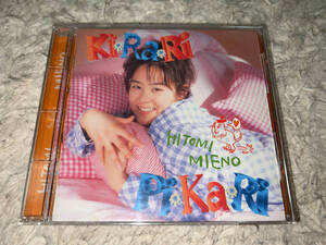 ●アルバムCD「三重野瞳 Ki・Ra・Ri・Pi・Ka・Ri / VICL652」●