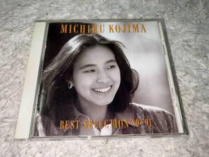 ●アルバムCD「児島未散 BEST SELECTION '89-'91 (ベストセレクション'89-'91) / VPCB-83112」●