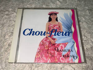 ● Альбом CD "Takako Okamura Shoe Fleur (цветочные овощи) / FHCF-1139" ●