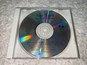 ●アルバムCD「岡村孝子 Sfter Tone Ⅲ / FHCF-2148 / 難あり(表紙・歌詞カード欠品)」●