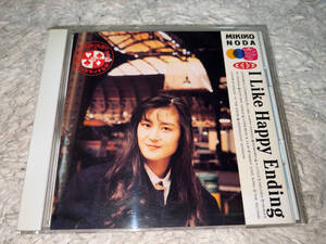 ●アルバムCD「野田幹子 I Like Happy Ending (ハッピー・エンドが好き) / 32DH-5309」●