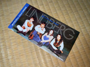 ●シングルCD「LINDBERG(リンドバーグ)/ 胸さわぎのAfter School (進研ゼミCF)/ Be My Valentine / TKDP-30791」●