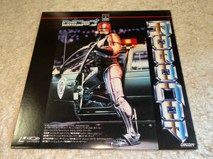 ■ LD「RCAコロンビア / ROBOCOP (ロボコップ) / 1987」■