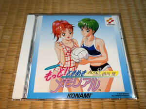 *CD[ stereo drama more! Tokimeki Memorial AUG.8 featuring Kiyoshi river ./ KICA-7665 (LC118)]*