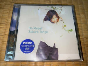 ●CD「丹下桜 / Be Myself Sakura Tange / KICA-7726 (LC177)」●
