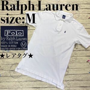 ★レアタグ★ Ralph Lauren/ラルフローレン　大人気　半袖白ポロシャツ