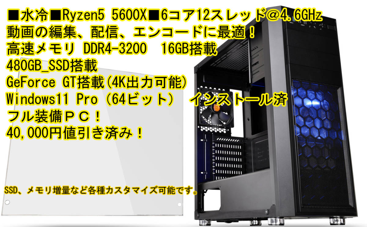 PC/タブレット PCパーツ AMD Ryzen 5 5600X BOX オークション比較 - 価格.com