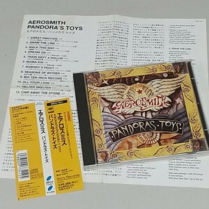 CD　パンドラズ・トイズ Pandora's Toys 　エアロスミス Aerosmith 