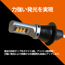 ハイゼットキャディ LA700V 系 ハロゲン仕様 S25 150度 LED ウィンカー ポジション キット ハイフラ防止 抵抗器 ウィンカー フロント_画像5