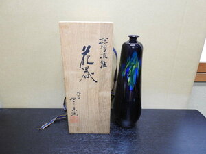 Kutani Shinkichi Deep Deep Glaze Kagi Kyogen Box Y119