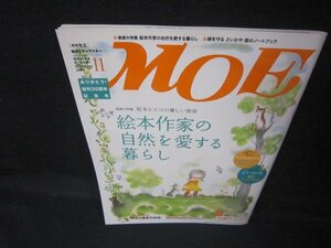 月刊モエ2009年11月号　絵本作家の自然を愛する暮らし　ノート無/JEV