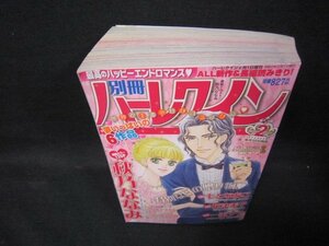 別冊ハーレクイン2020年2月号　秋乃ななみ　他/JEZH