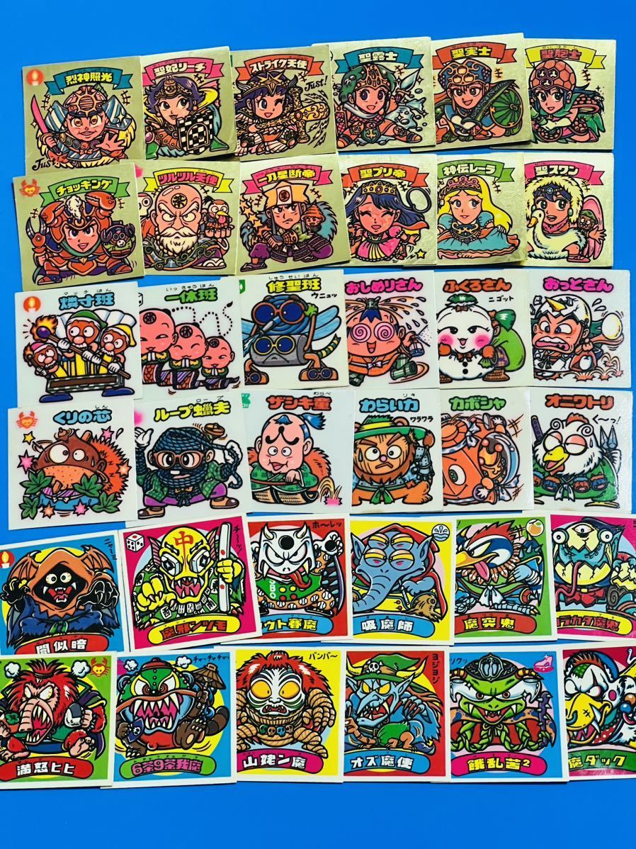 ヤフオク! -「ビックリマン すくみ」の落札相場・落札価格 ヤフオク! -「ビックリマン すくみ」の落札相場・落札価格