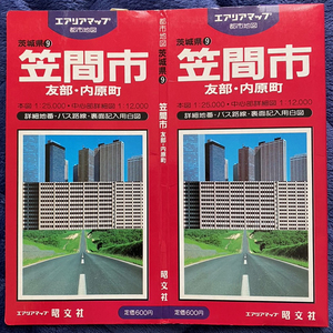 ◆エリアマップ「笠間市 友部・内原町」昭文社(昭和63年)◆