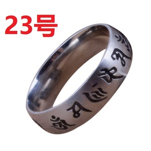 . character six character genuine . Mantra Buddhism genuine . silver ring ring 23 number 