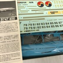 ハセガワ 1/200 大韓航空 ボーイング747 ダッシュ 400 「LT13」 53H10015017_画像6