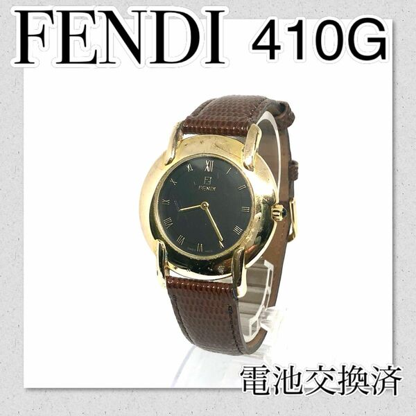 稼働【セール中】FENDI 　フェンディ　ブランド時計　メンズ　人気　腕時計