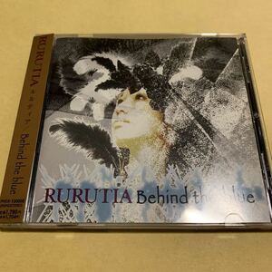 ☆帯付☆美品☆ ルルティアRURUTIA / Behind the blue 　CD