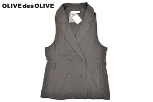 S-3958★送料無料★新品★OLIVE des OLIVE オリーブ デ オリーブ★グレー ラペルドダブル ベスト フリーサイズ