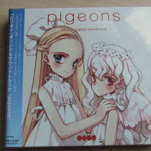 CD ピリオド オリジナルサウンドトラック (pigeons)