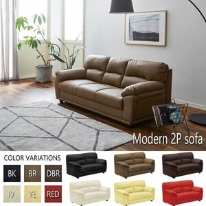  sofa 2 seater . sofa two seater . stylish modern dark brown # free shipping ( one part except ) new goods unused #19DB1( inspection exhibition liquidation goods outlet exhibition goods 