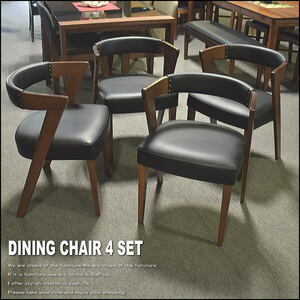 [ free shipping ( one part except ) new goods unused ]100D8 beach purity dining chair 4 legs set # dining table chair wooden stylish ( inspection exhibition goods outlet exhibition liquidation goods 