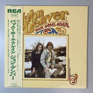 25434* прекрасный запись John Denver/Back Home Again * с лентой * запись защитная плёнка specification 