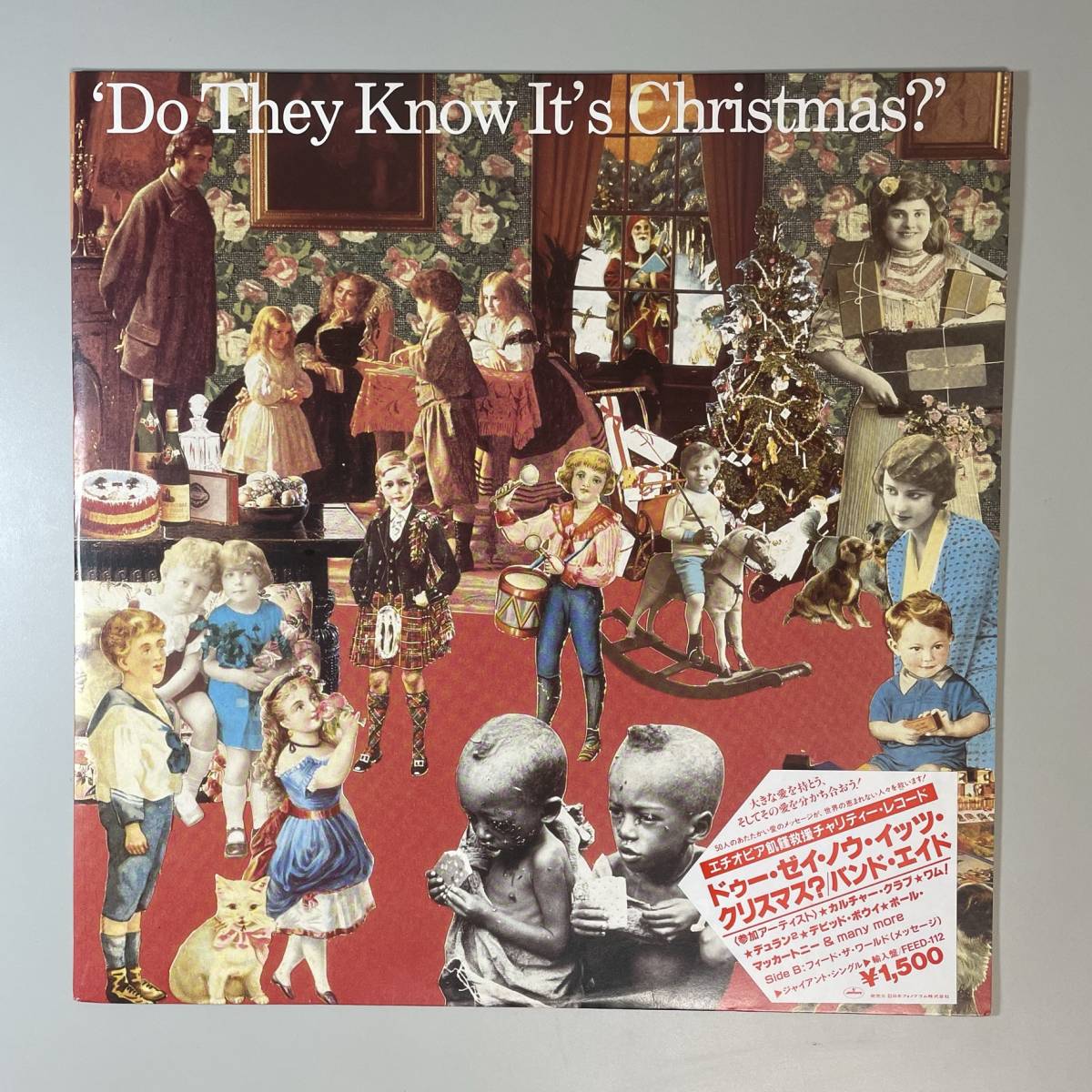 ヤフオク! -band aid: do they know it's christmas(音楽)の中古品