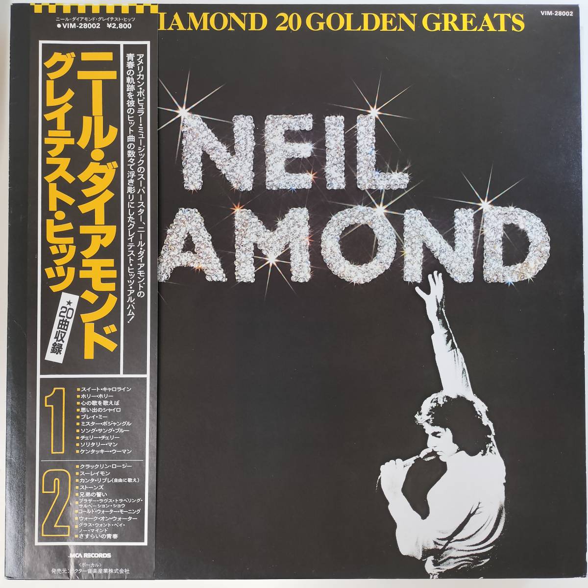 ヤフオク! -「neil diamond」(レコード) の落札相場・落札価格