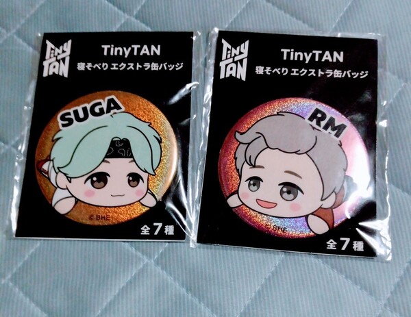 BTS TinyTAN 寝そべりエクストラ缶バッジ 防弾少年団 缶バッジ まとめ売り