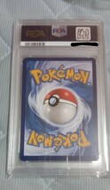 ポケモンカード　がんばリーリエ sr アジア 中国語　PSA9_画像2